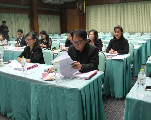ประชุมจัดทำแผนการดำเนินงานโครงการตามจุดเน้น 6 ยุทธศาสตร์